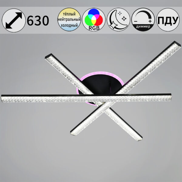 83177-0.3-03C светильник потолочный 83177-0.3-03C светильник потолочный