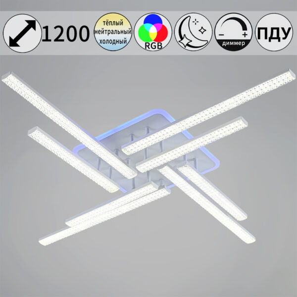 83177-0.3-4+4C светильник потолочный 83177-0.3-4+4C светильник потолочный
