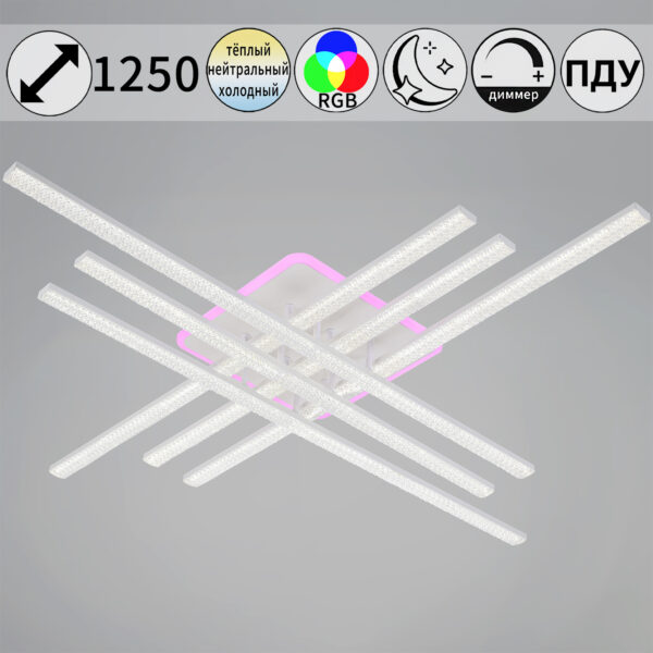83177-0.3-4+2C светильник потолочный 83177-0.3-4+2C светильник потолочный