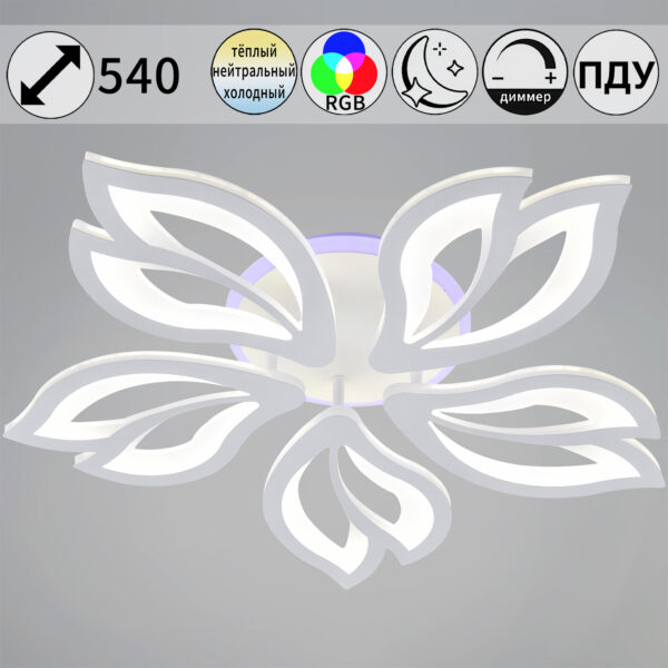 85162-0.3-5C светильник потолочный 85162-0.3-5C светильник потолочный