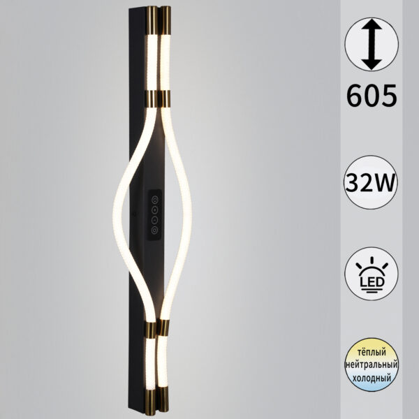 13295-0.2-600 светильник настенный 13295-0.2-600 светильник настенный