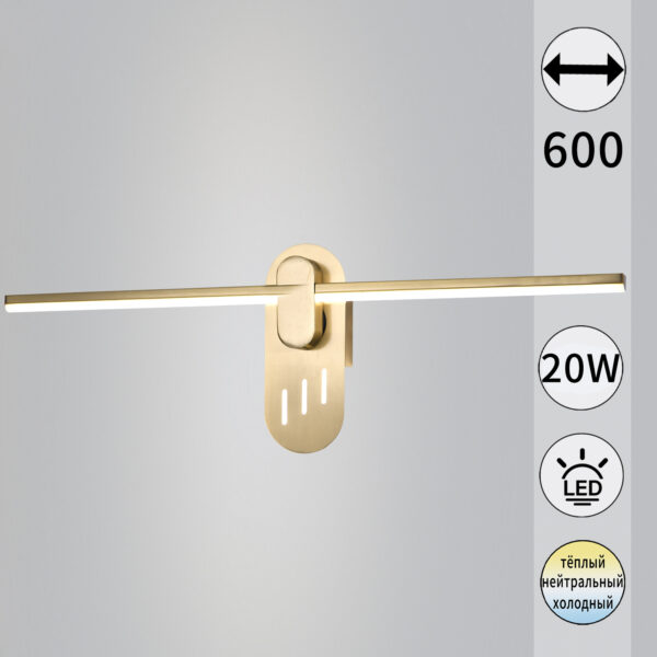 52295-0.2-580 светильник настенный 52295-0.2-580 светильник настенный