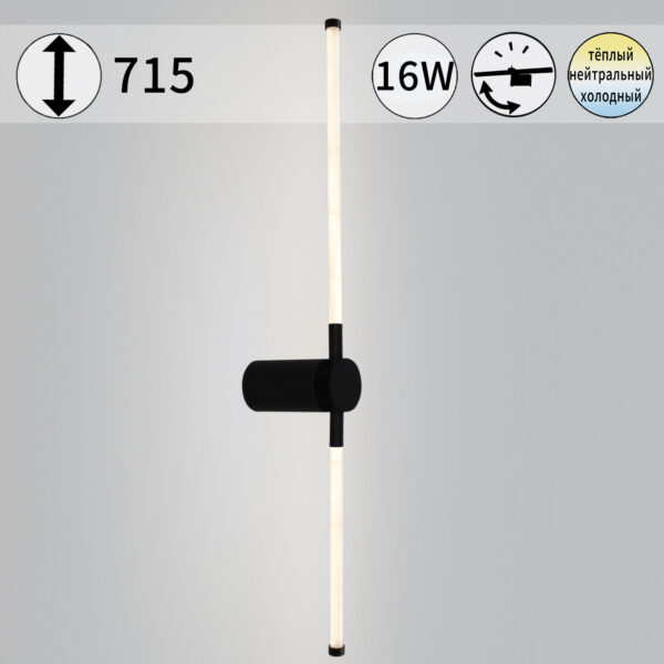 04295-0.2-720 светильник настенный 04295-0.2-720 светильник настенный