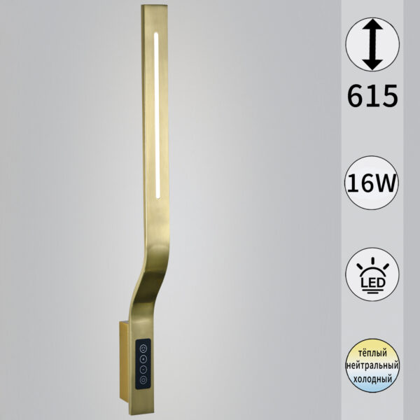 82295-0.2-610 светильник настенный 82295-0.2-610 светильник настенный