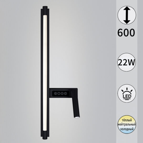 03295-0.2-600MB светильник настенный 03295-0.2-600MB светильник настенный