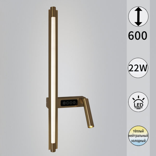 03295-0.2-600CP светильник настенный 03295-0.2-600CP светильник настенный