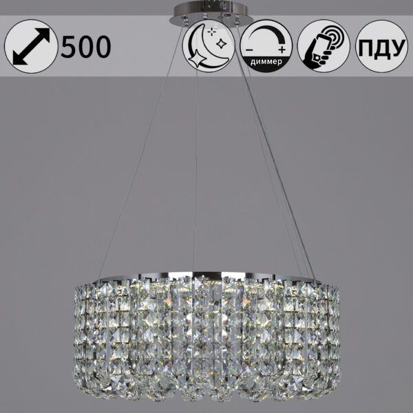 63007-0.4-500 CH светильник потолочный 63007-0.4-500 CH светильник потолочный