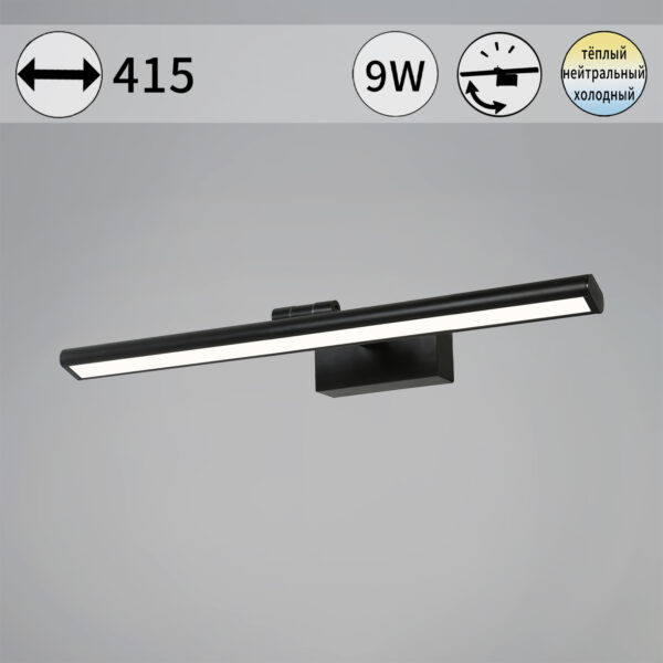 08828-0.2-01S светильник настенный 08828-0.2-01S светильник настенный