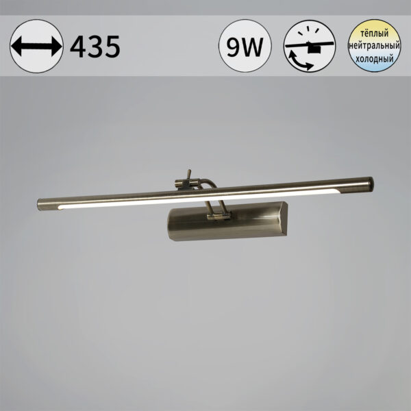 08142-0.2-01S светильник настенный 08142-0.2-01S светильник настенный