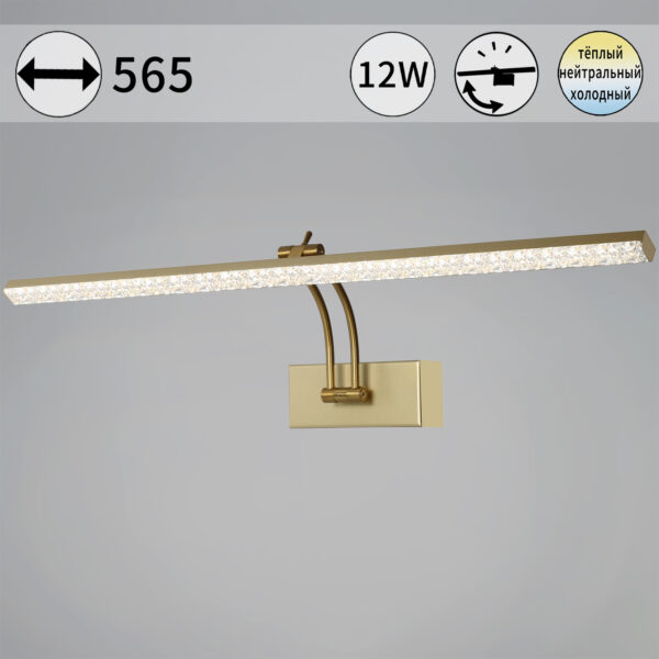 08876-0.2-01L светильник настенный 08876-0.2-01L светильник настенный