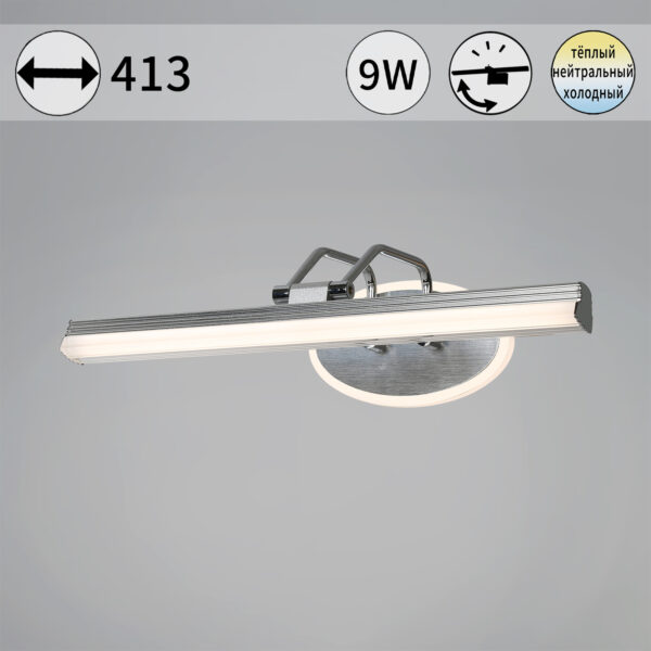 08858-0.2-01S светильник настенный 08858-0.2-01S светильник настенный