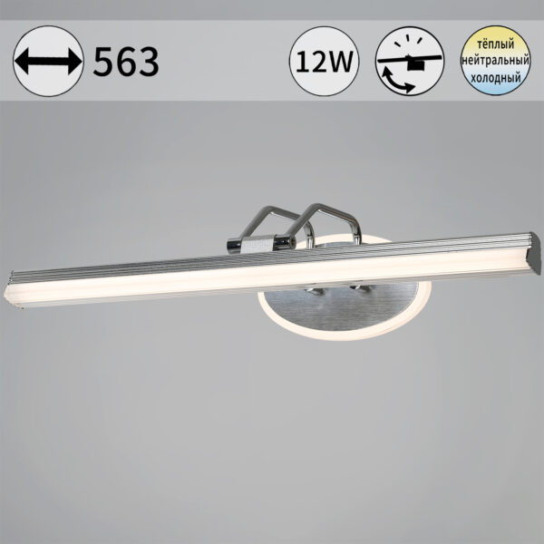 08858-0.2-01L светильник настенный 08858-0.2-01L светильник настенный