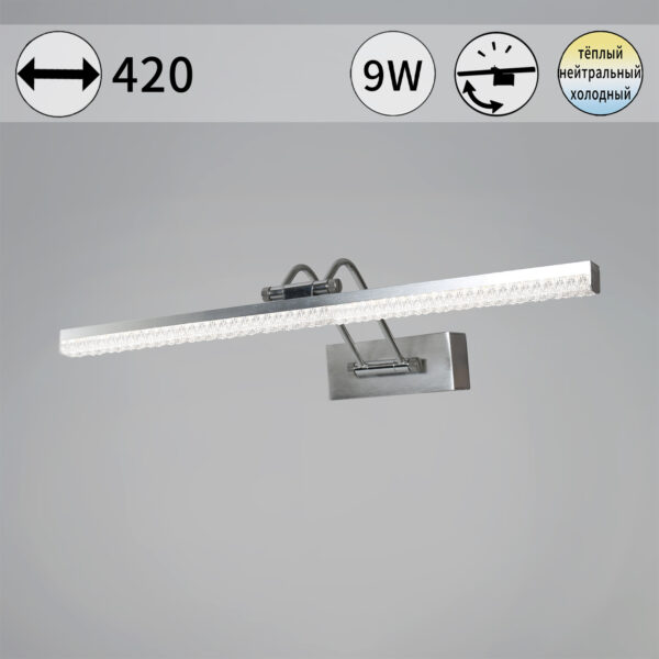 08882-0.2-01S светильник настенный 08882-0.2-01S светильник настенный