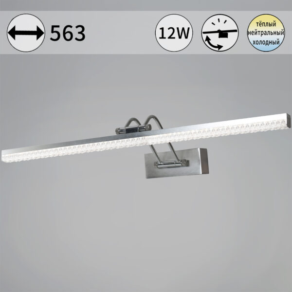 08882-0.2-01L светильник настенный 08882-0.2-01L светильник настенный