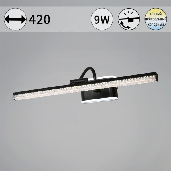 08871-0.2-01S светильник настенный 08871-0.2-01S светильник настенный