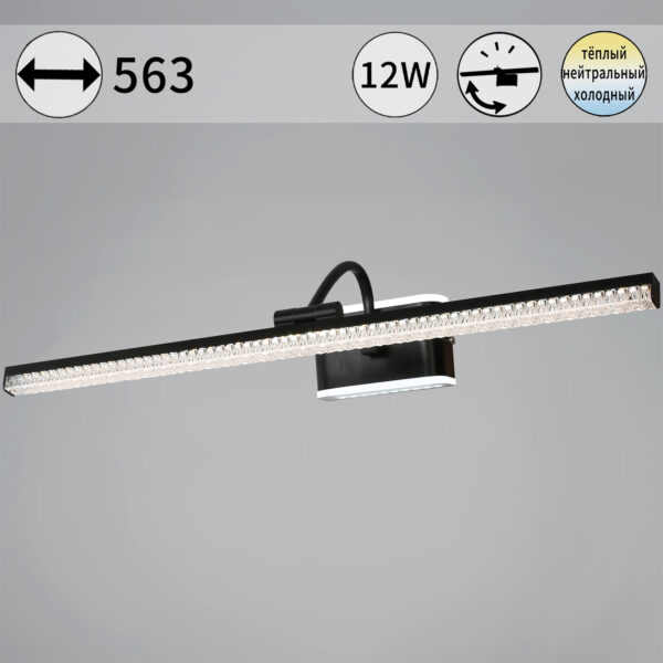 08871-0.2-01L светильник настенный 08871-0.2-01L светильник настенный