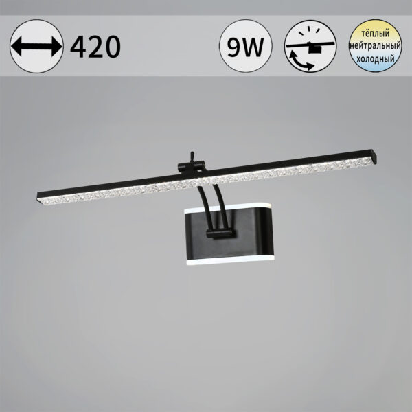 08872-0.2-01S светильник настенный 08872-0.2-01S светильник настенный