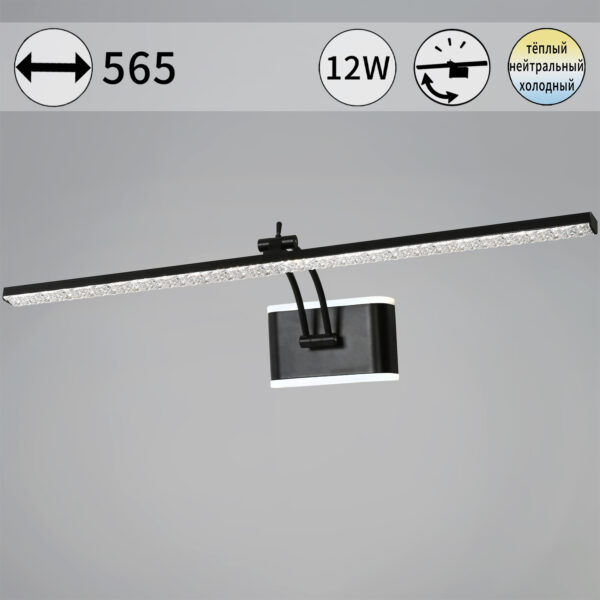 08872-0.2-01L светильник настенный 08872-0.2-01L светильник настенный