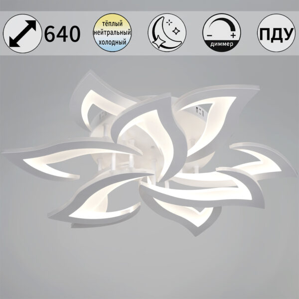 30150-0.3-6+3 WH светильник потолочный 30150-0.3-6+3 WH светильник потолочный