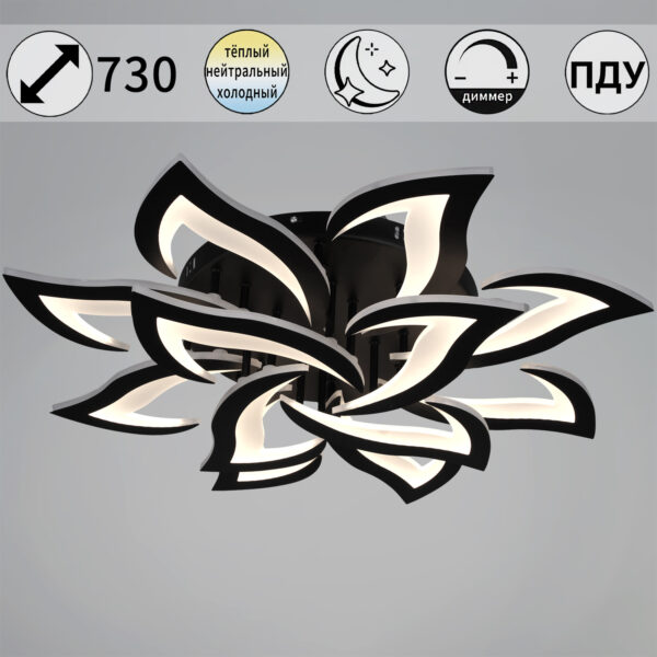 30150-0.3-8+4 BK светильник потолочный 30150-0.3-8+4 BK светильник потолочный