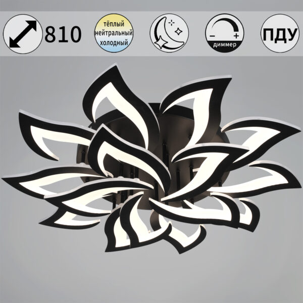 30150-0.3-10+5 BK светильник потолочный 30150-0.3-10+5 BK светильник потолочный