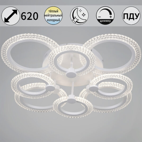 68090-0.3-4+4 WH светильник потолочный 68090-0.3-4+4 WH светильник потолочный