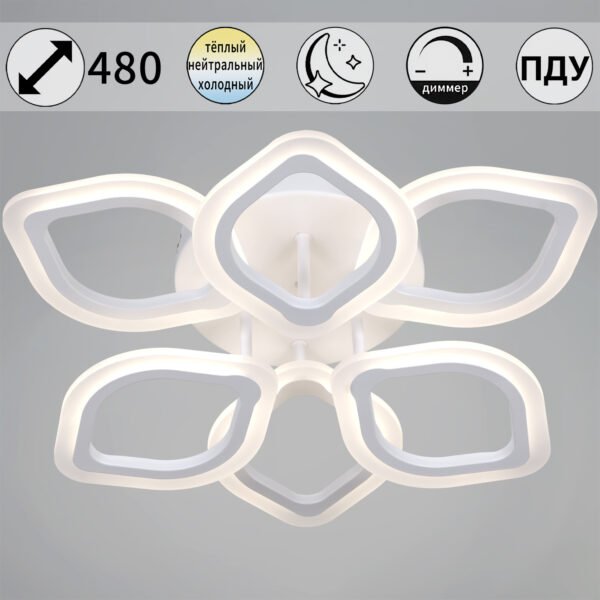 10320-0.3-3+3S WH светильник потолочный 10320-0.3-3+3S WH светильник потолочный