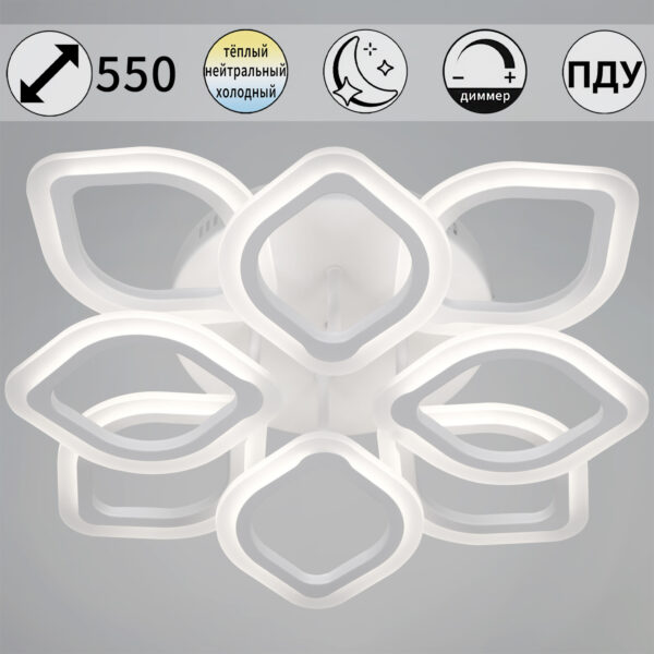 10320-0.3-4+4S WH светильник потолочный 10320-0.3-4+4S WH светильник потолочный