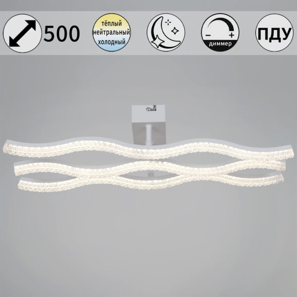 64190-0.3-03 WH светильник потолочный 64190-0.3-03 WH светильник потолочный