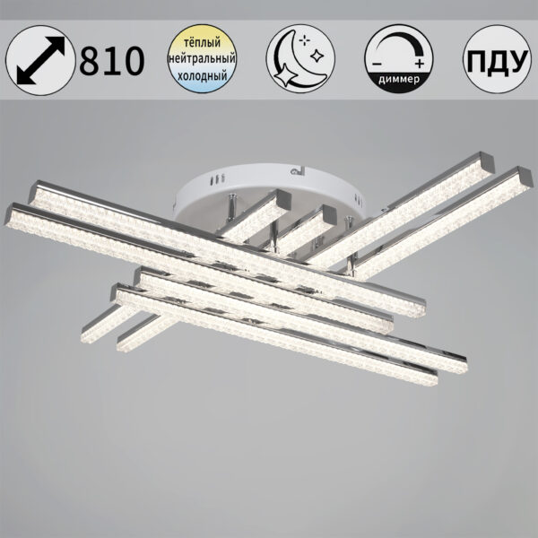 07090-0.3-08 WH+CR светильник потолочный 07090-0.3-08 WH+CR светильник потолочный