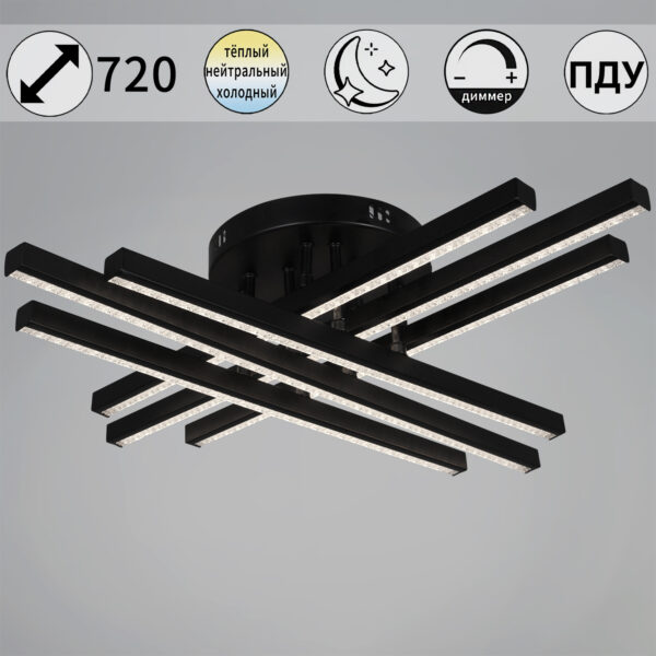 67090-0.3-06 BK светильник потолочный 67090-0.3-06 BK светильник потолочный