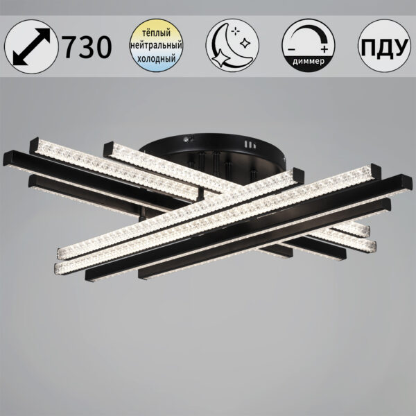 67090-0.3-08 BK светильник потолочный 67090-0.3-08 BK светильник потолочный