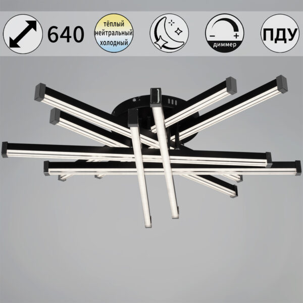 63090-0.3-08 BK светильник потолочный 63090-0.3-08 BK светильник потолочный