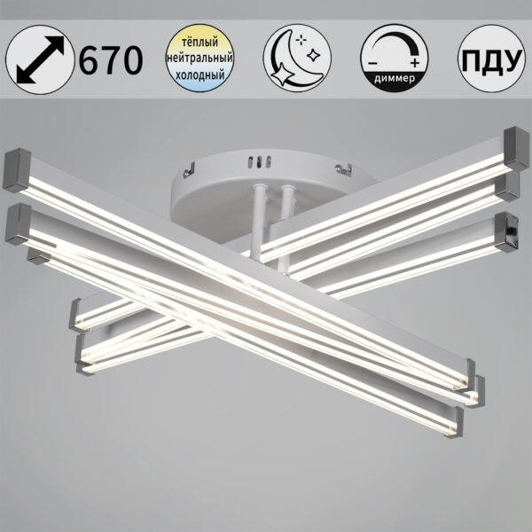 82090-0.3-06 WH светильник потолочный 82090-0.3-06 WH светильник потолочный