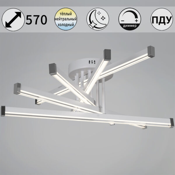 13090-0.3-05 WH светильник потолочный 13090-0.3-05 WH светильник потолочный