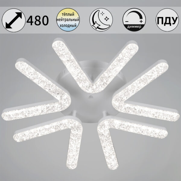 72190-0.3-05 WH светильник потолочный 72190-0.3-05 WH светильник потолочный