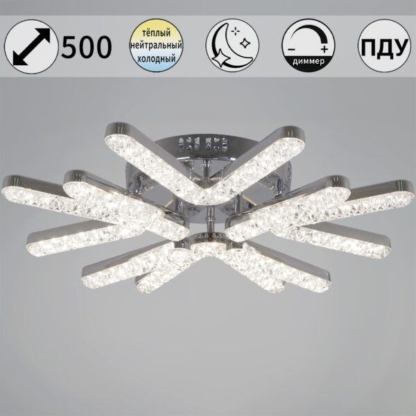 13190-0.3-4+4 CR светильник потолочный 13190-0.3-4+4 CR светильник потолочный