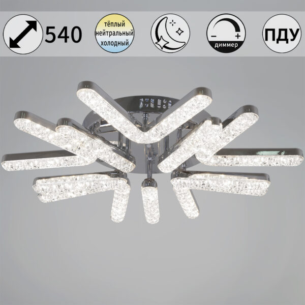 13190-0.3-5+5 CR светильник потолочный 13190-0.3-5+5 CR светильник потолочный