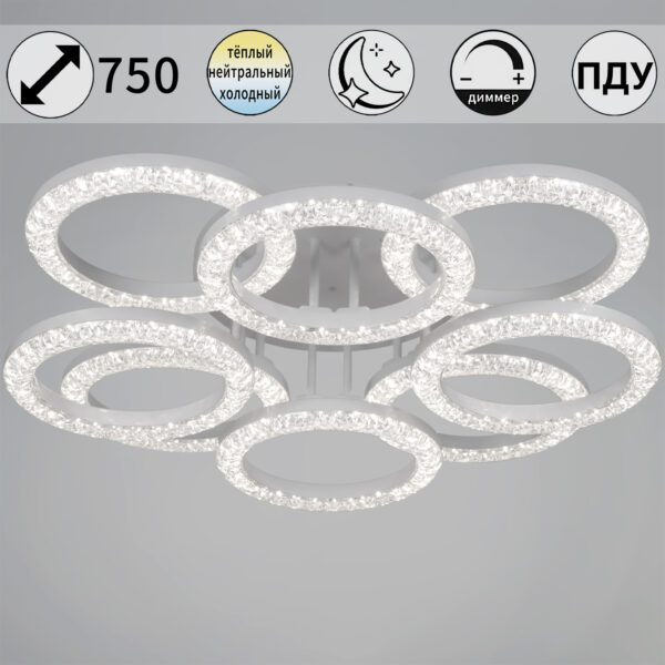 67120-0.3-4+4C WH светильник потолочный 67120-0.3-4+4C WH светильник потолочный