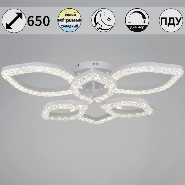 28120-0.3-3+3C WH светильник потолочный 28120-0.3-3+3C WH светильник потолочный