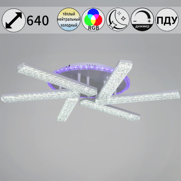 54430-0.3-06C WH светильник потолочный 54430-0.3-06C WH светильник потолочный