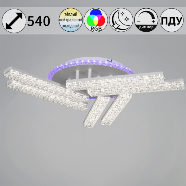 64430-0.3-06C WH светильник потолочный 64430-0.3-06C WH светильник потолочный