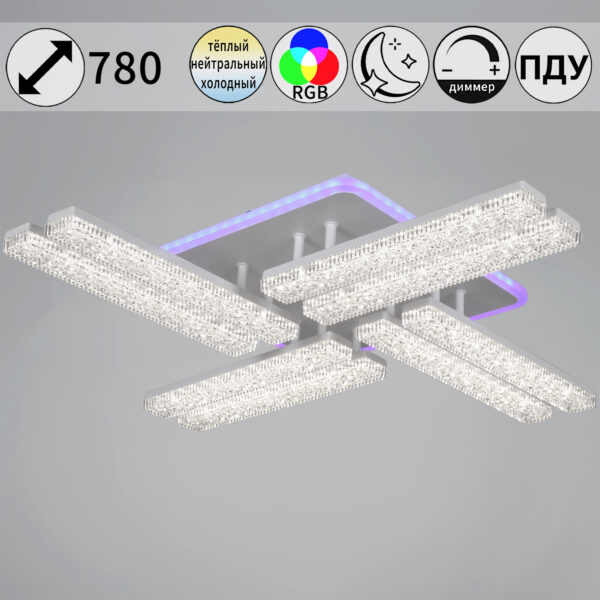 64430-0.3-08C WH светильник потолочный 64430-0.3-08C WH светильник потолочный