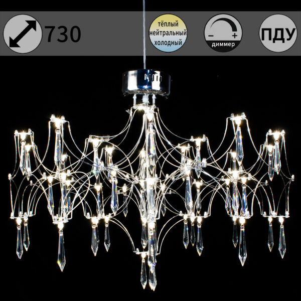 IL0808-730HX-57 Ether светильник потолочный IL0808-730HX-57 Ether светильник потолочный