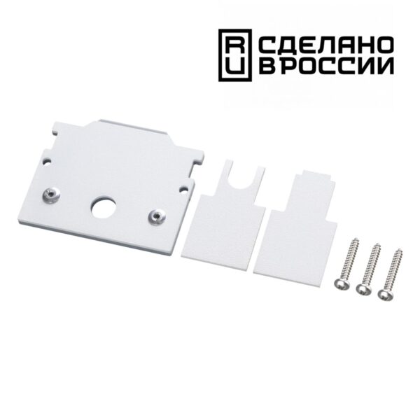 145f5b4ce21322f9ce38b107dfc638a2 135245Y NT24 123 белый Заглушка торцевая для шинопровода арт.135241; 135243 IP20 FLUM