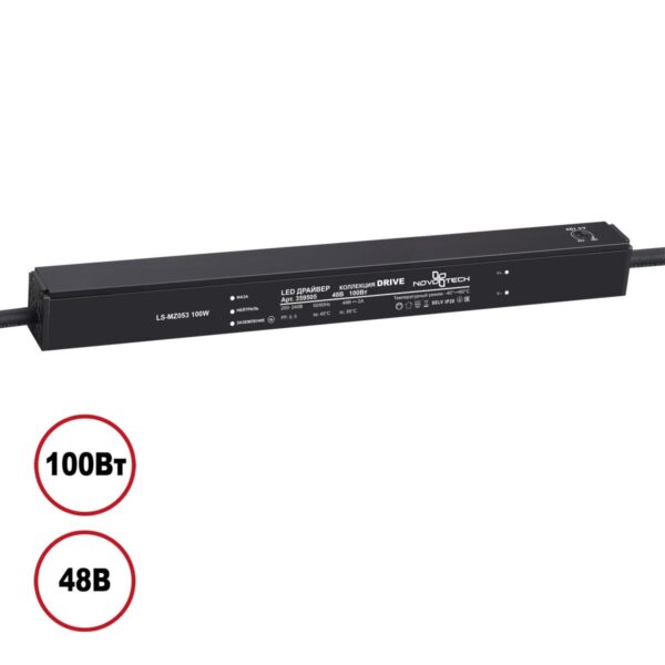 1b5fb458ad9861c9a9231de5104cd46f 359505 DRIVE NT25 000 черный Драйвер IP20 100W 48V