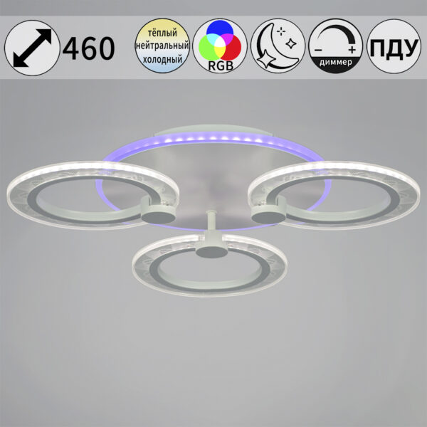 20309-0.3-3+1 WT 57W светильник потолочный 20309-0.3-3+1 WT 57W светильник потолочный