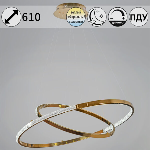 22064-0.3-400+600 светильник потолочный 22064-0.3-400+600 светильник потолочный