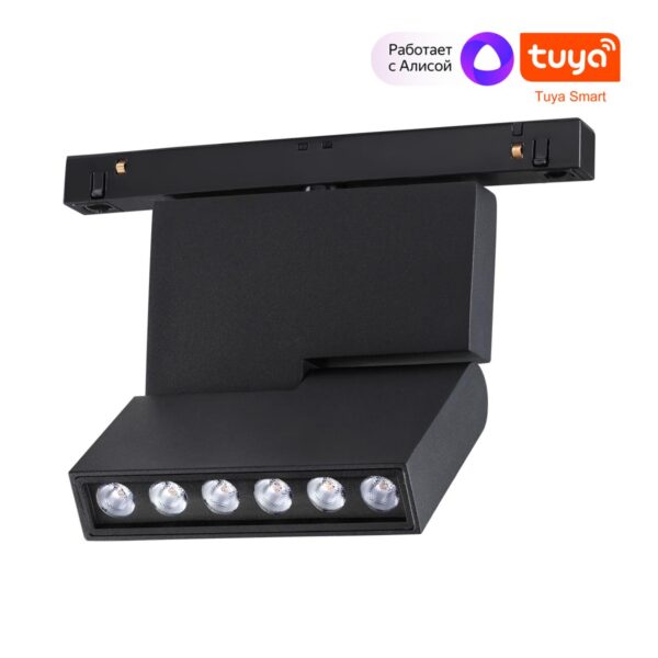 2c742f8c00a1d9470b9aeb661ae5e3a3 359494 SHINO NT24 138 черный Трековый низковольт. св-к диммир. со сменой цв.температуры, пульт ДУ/Tuya Smart Life IP20 LED 12W 48V 3000-6500K FLUM