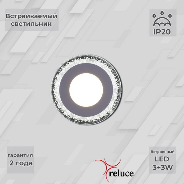 34033-9.0-001QP LED3+3W WHITE панель светодиодная 34033-9.0-001QP LED3+3W WHITE панель светодиодная